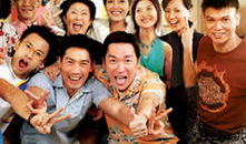 喜临门电视剧,门庭若市，爱恨情仇