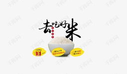 吃瓜爆料封面素材图片高清