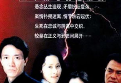 电视剧不共戴天,复仇之路的悲歌